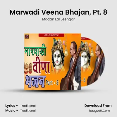 Marwadi Veena Bhajan, Pt. 8 mp3 song