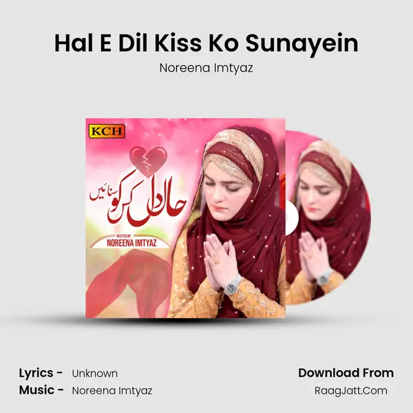 Hal E Dil Kiss Ko Sunayein - Noreena Imtyaz