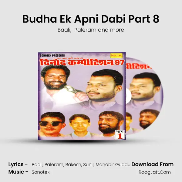 Budha Ek Apni Dabi Part 8 mp3 song