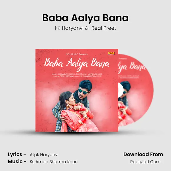 Baba Aalya Bana MP3 Song by KK Haryanvi Cover