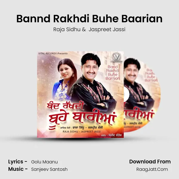 Bannd Rakhdi Buhe Baarian MP3 Song by Raja Sidhu Cover