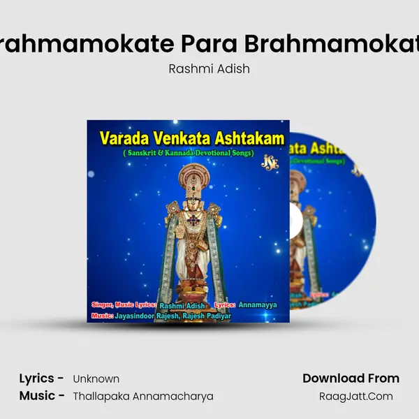 Brahmamokate Para Brahmamokate MP3 Song by Rashmi Adish Cover
