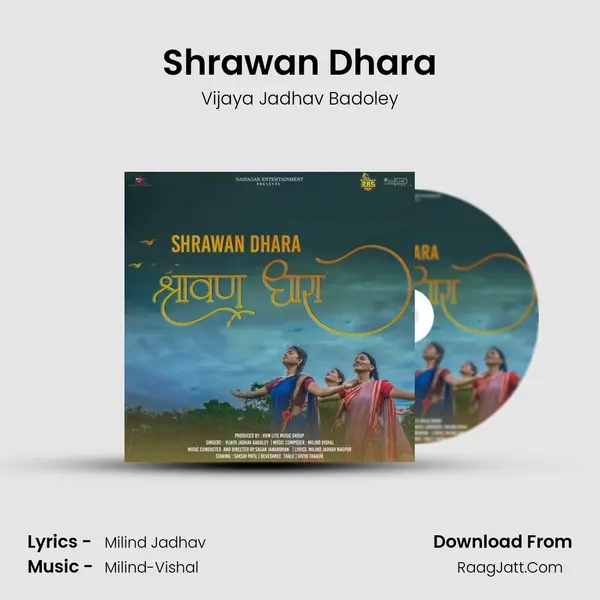 Shrawan Dhara mp3 song
