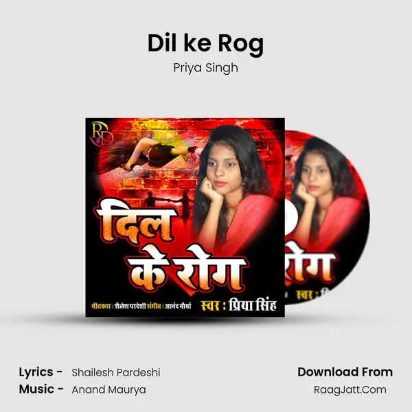 Dil ke Rog MP3 Song by Priya Singh Cover