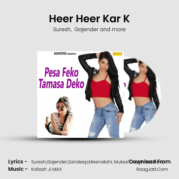 Heer Heer Kar K mp3 song