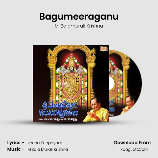 Bagumeeraganu MP3 Song by M. Balamurali Krishna Cover