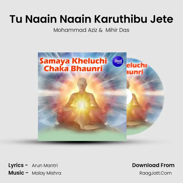 Tu Naain Naain Karuthibu Jete MP3 Song by Mohammad Aziz Cover