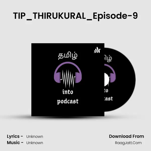 TIP_THIRUKURAL_Episode-9 MP3 Song by  Cover