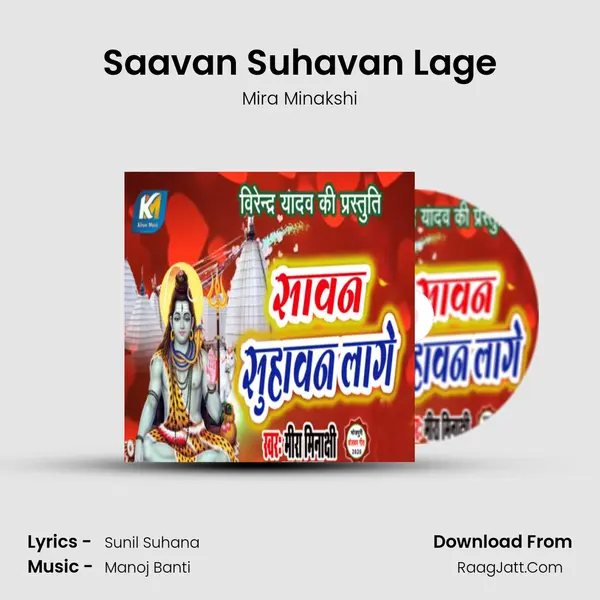 Saavan Suhavan Lage MP3 Song by Mira Minakshi Cover