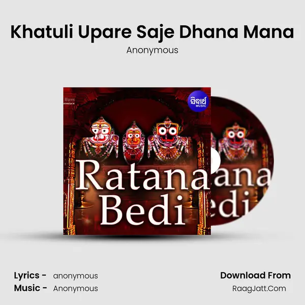 Khatuli Upare Saje Dhana Mana MP3 Song by Anonymous Cover