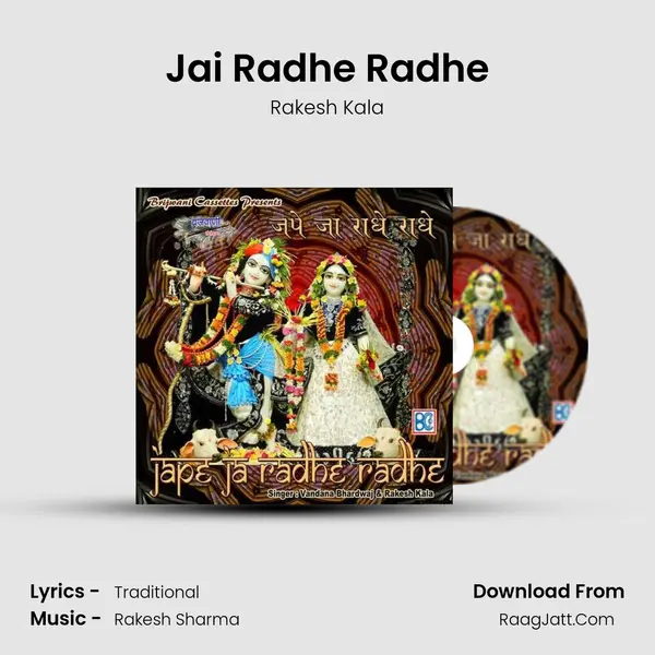 Jai Radhe Radhe Cover