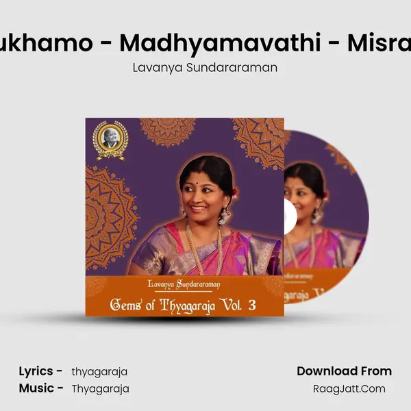 Adigi Sukhamo - Madhyamavathi - Misra Chapu MP3 Song by Lavanya Sundararaman Cover