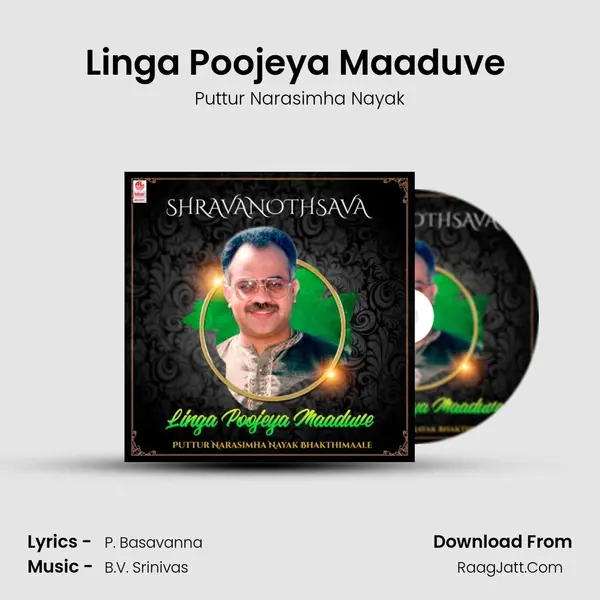 Linga Poojeya Maaduve (From 