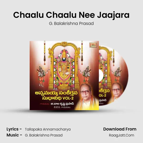 Chaalu Chaalu Nee Jaajara mp3 song
