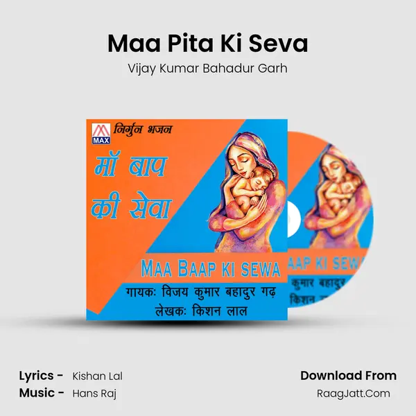 Maa Pita Ki Seva mp3 song