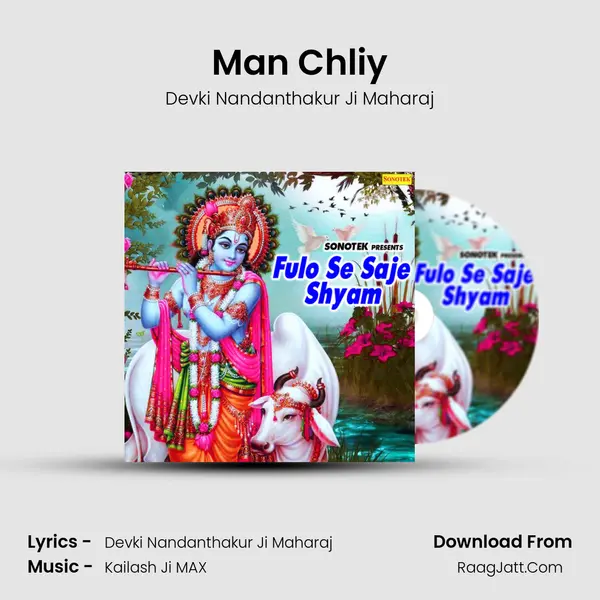 Man Chliy mp3 song