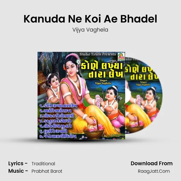 Kanuda Ne Koi Ae Bhadel mp3 song