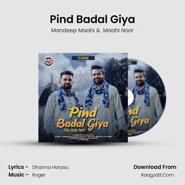 Pind Badal Giya mp3 song