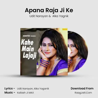 Apana Raja Ji Ke MP3 Song by Udit Narayan Cover