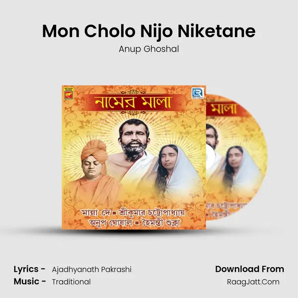 Mon Cholo Nijo Niketane MP3 Song by Anup Ghoshal Cover