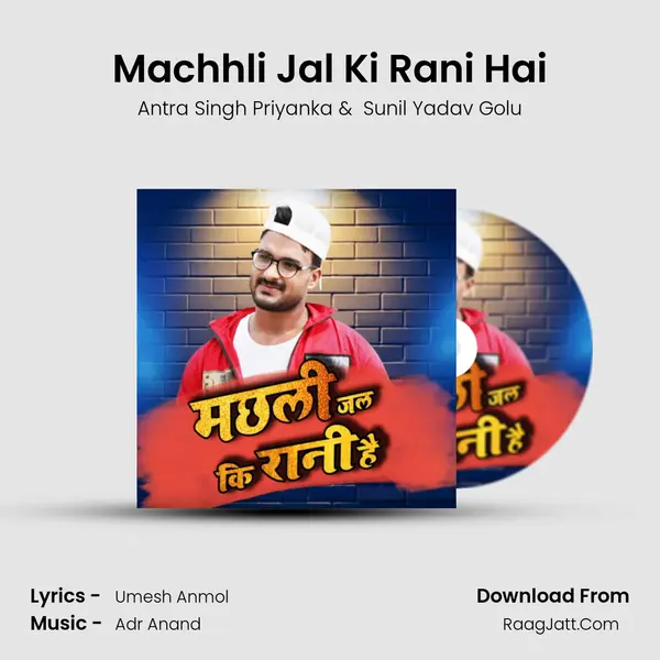 Machhli Jal Ki Rani Hai mp3 song