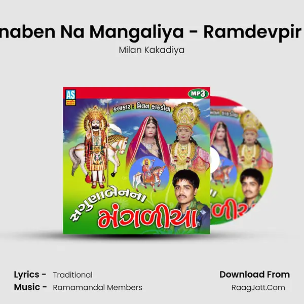 Sagunaben Na Mangaliya - Ramdevpir Song - 
