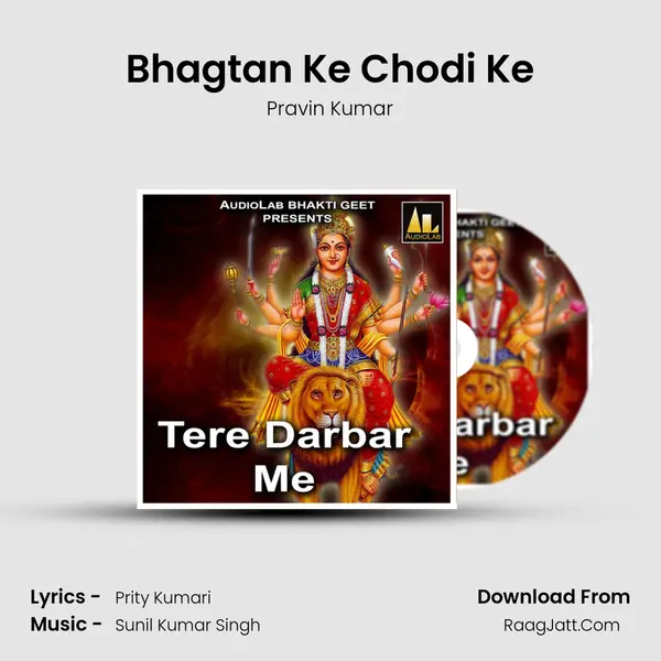 Bhagtan Ke Chodi Ke mp3 song