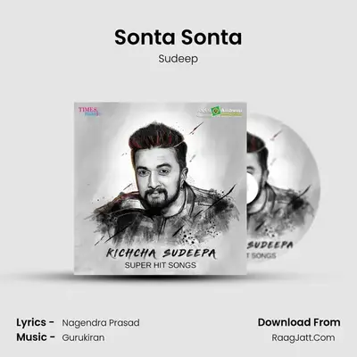 Sonta Sonta mp3 song
