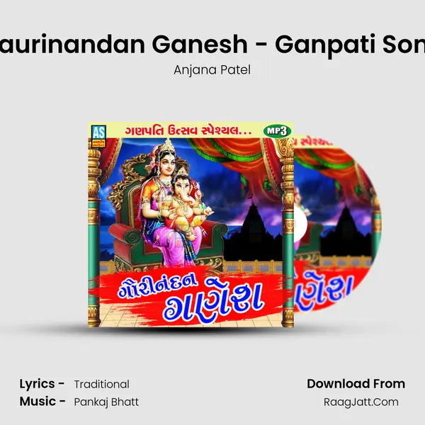 Gaurinandan Ganesh - Ganpati Song mp3 song
