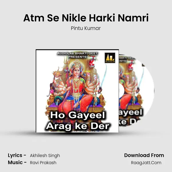 Atm Se Nikle Harki Namri MP3 Song by Pintu Kumar Cover