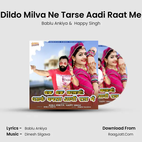 Dildo Milva Ne Tarse Aadi Raat Me MP3 Song by Bablu Ankiya Cover