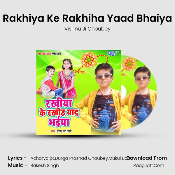 Rakhiya Ke Rakhiha Yaad Bhaiya MP3 Song by Vishnu Ji Choubey Cover