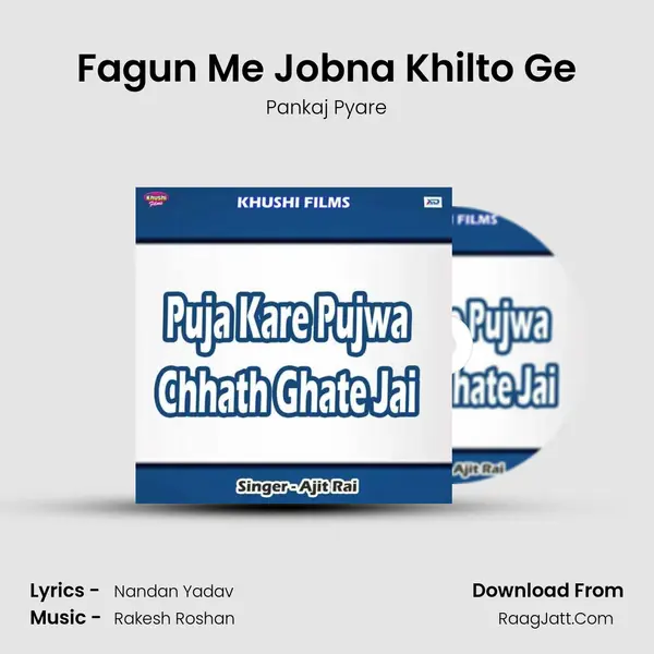 Fagun Me Jobna Khilto Ge MP3 Song by Pankaj Pyare Cover