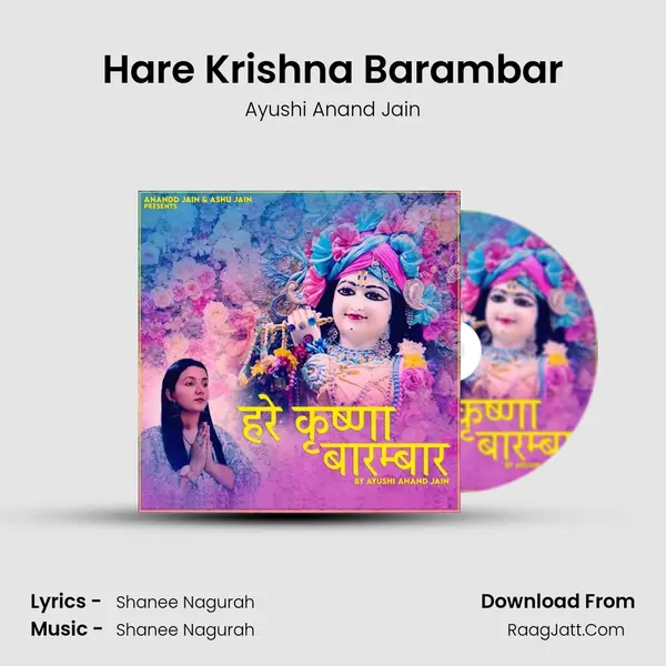 Hare Krishna Barambar mp3 song
