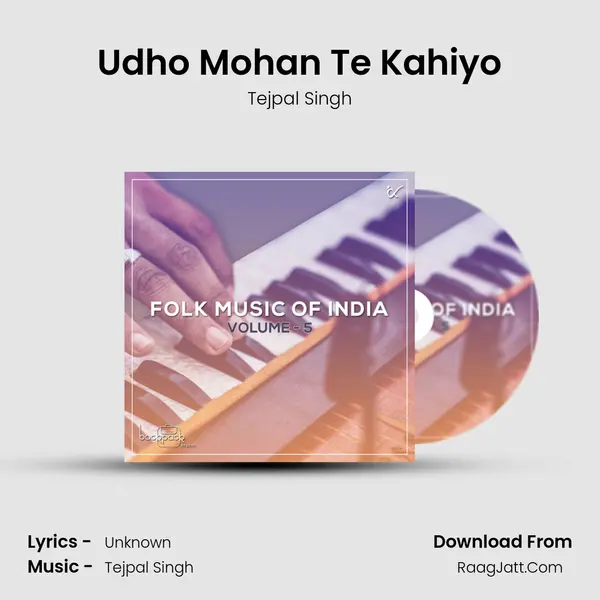 Udho Mohan Te Kahiyo mp3 song
