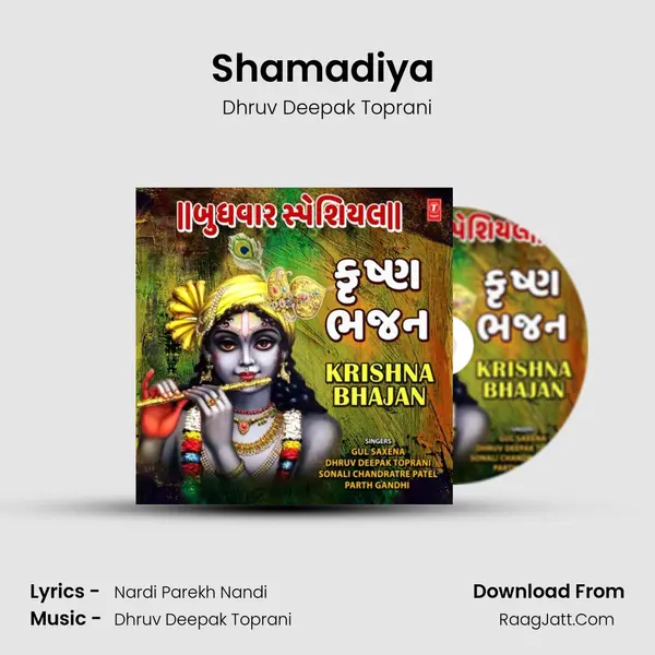 Shamadiya (From 