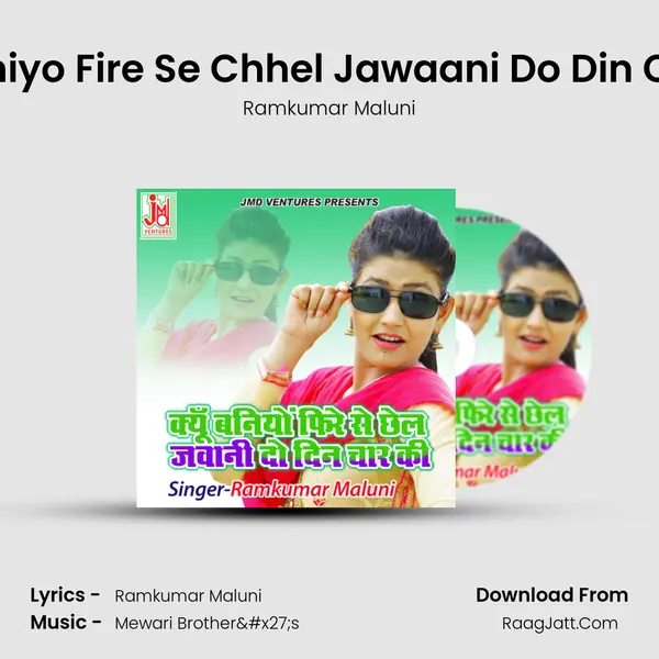 Kyu Baniyo Fire Se Chhel Jawaani Do Din Chaar Ki - Ramkumar Maluni