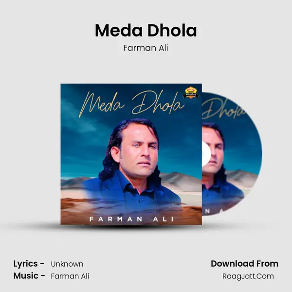 Meda Dhola MP3 Song by Farman Ali Cover