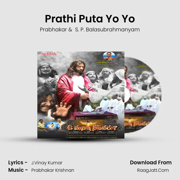 Prathi Puta Yo Yo MP3 Song by Prabhakar Cover
