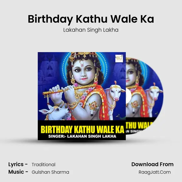 Birthday Kathu Wale Ka mp3 song