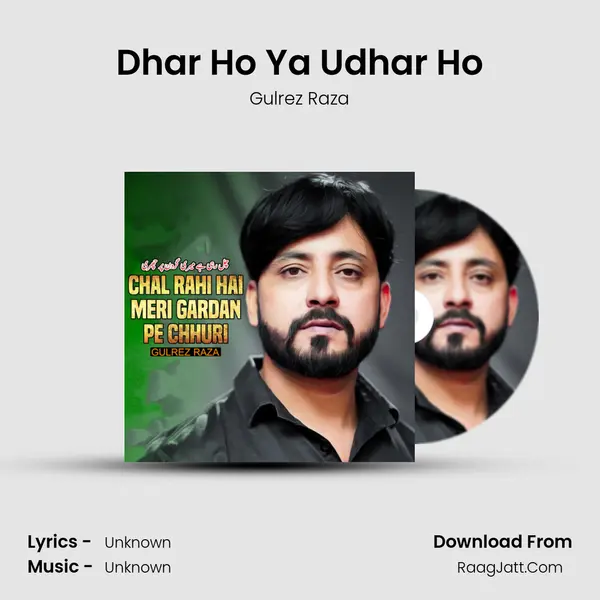 Dhar Ho Ya Udhar Ho MP3 Song by Gulrez Raza Cover