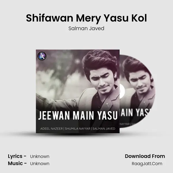 Shifawan Mery Yasu Kol MP3 Song by Salman Javed Cover