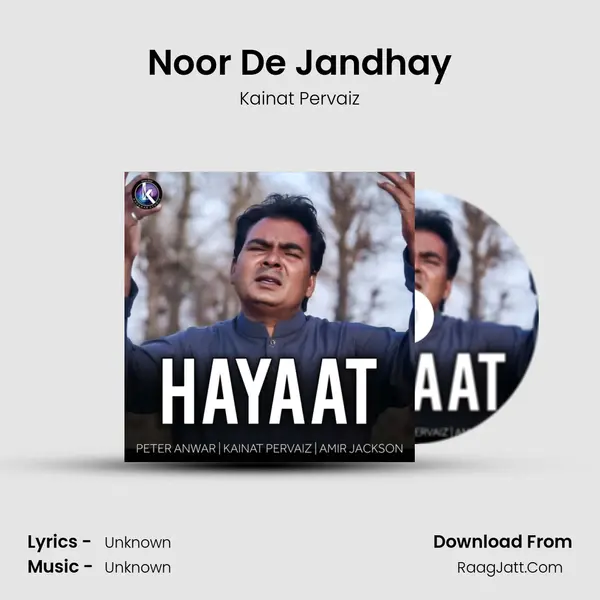 Noor De Jandhay MP3 Song by Kainat Pervaiz Cover