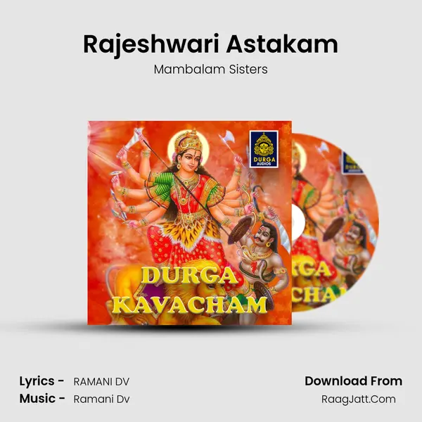 Rajeshwari Astakam MP3 Song by Mambalam Sisters Cover