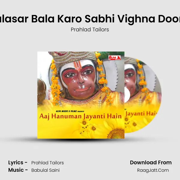 Salasar Bala Karo Sabhi Vighna Door 2 MP3 Song by Prahlad Tailors Cover
