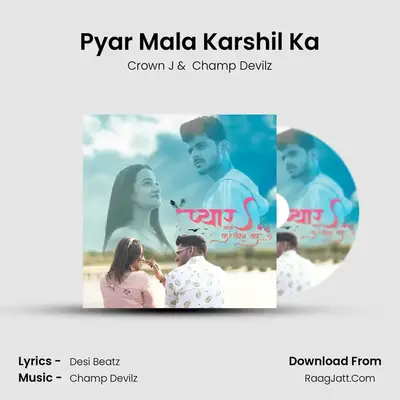 Pyar Mala Karshil Ka MP3 Song by Crown J Cover