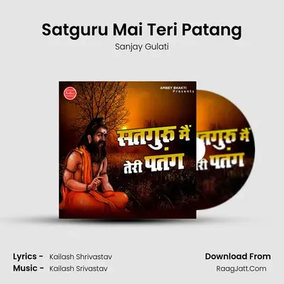 Satguru Mai Teri Patang mp3 song
