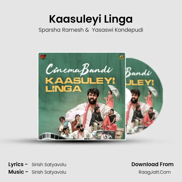 Kaasuleyi Linga MP3 Song by Sparsha Ramesh Cover
