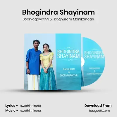 Bhogindra Shayinam mp3 song