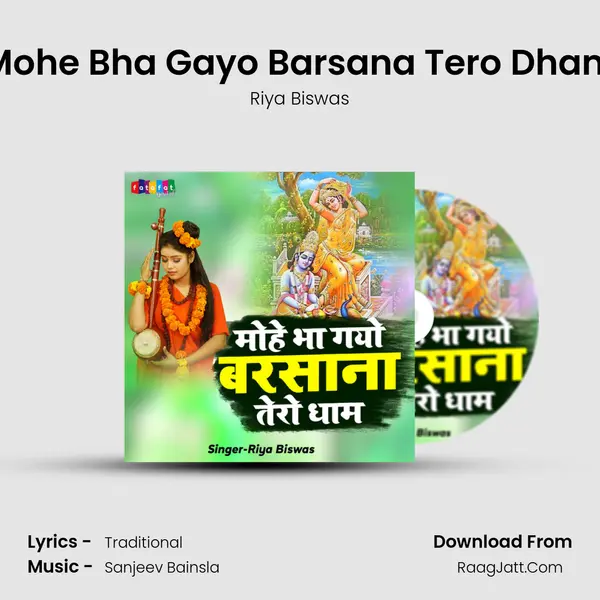 Mohe Bha Gayo Barsana Tero Dham Cover